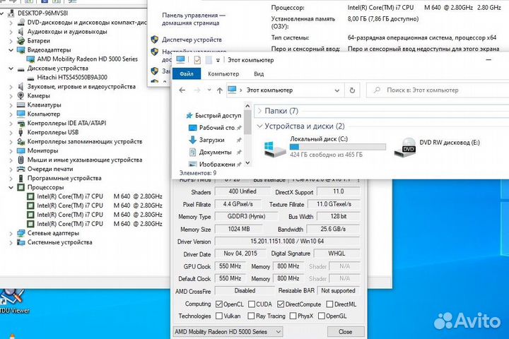 Acer 17' i7, 8Gb, 500Gb, HD 5650 1Gb