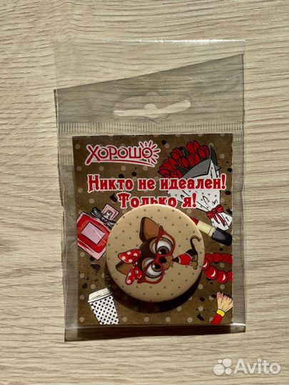 Значок с собачкой