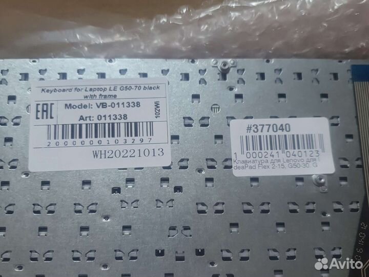 Клавиатура для ноутбука lenovo