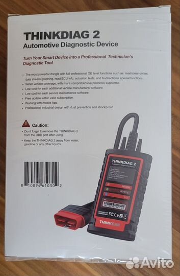 Thinkdiag 2 - Ediag Plus сканер от Launch DBScar7