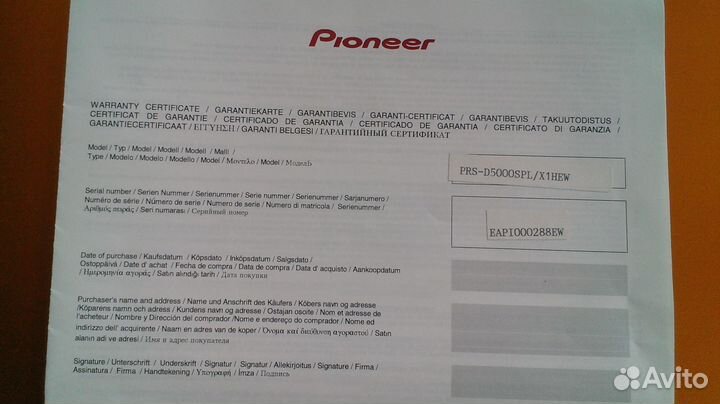 Pioneer PRS-D5000SPL Моно усилитель класса D