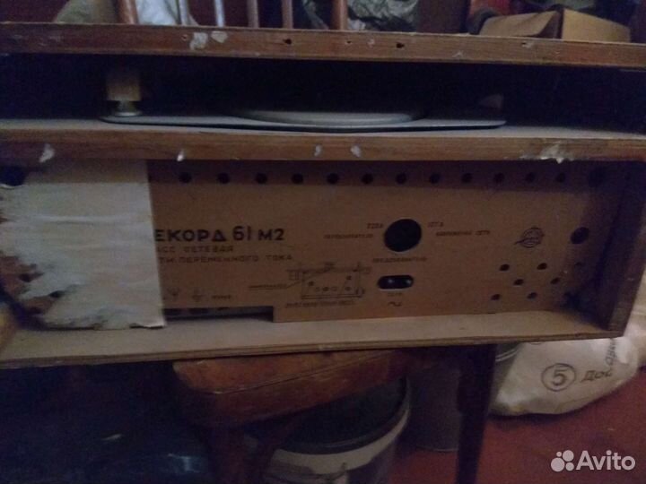 Ламповая радиола Рекорд 61 м2