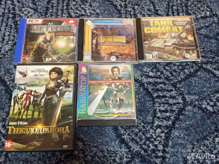 Игры на дисках для пк