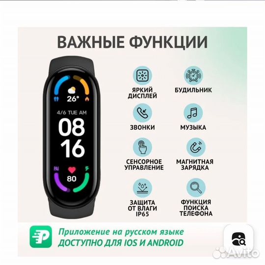 Умные часы Aimoto Run, Черный