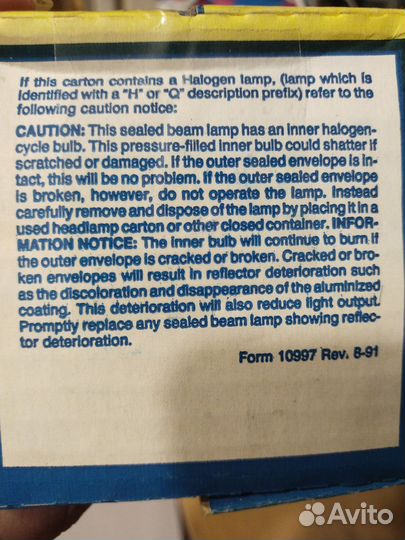 Deluxlite PAR36 Лампа с герметичным лучом