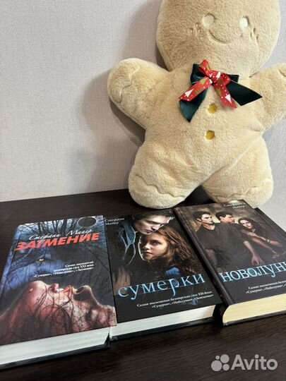 Сумерки стефани майер