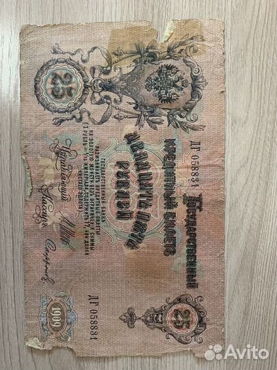 Продам старинные деньги