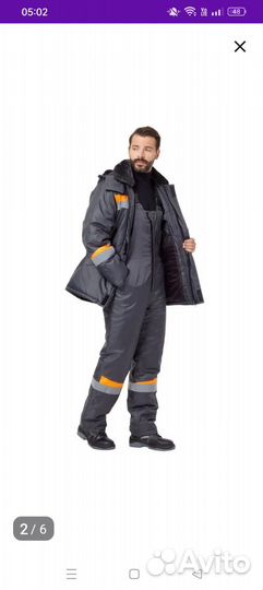 Зимний комплект новый 52-54