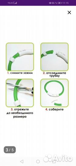 Ошейник для собак светящийся