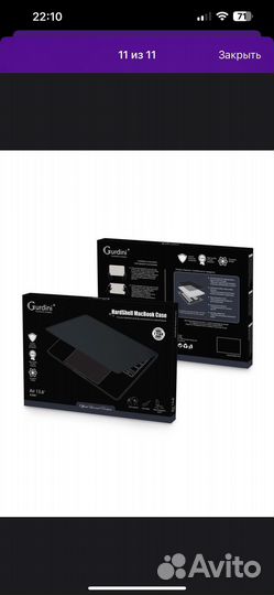 Чехол на MacBook air 13 2022