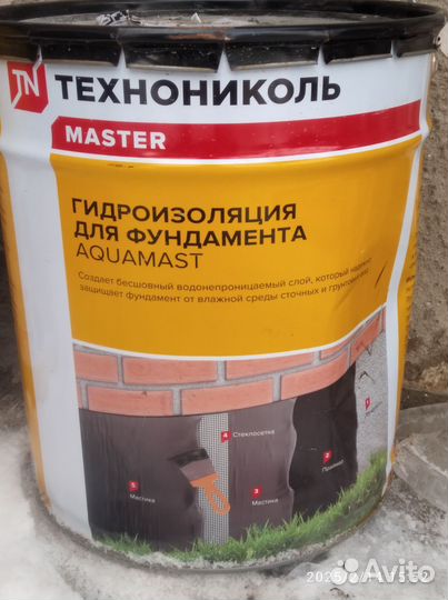 Строительство