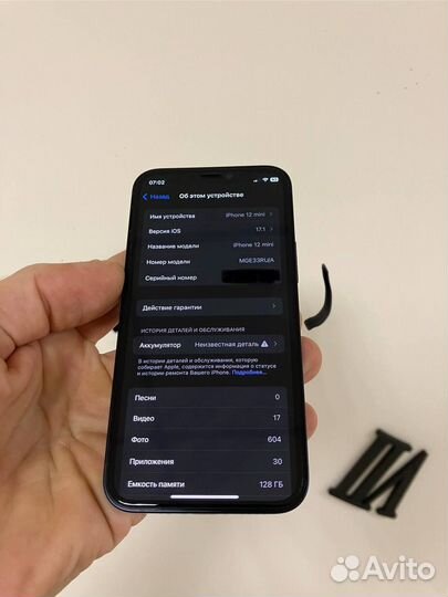 iPhone 12 mini, 128 ГБ
