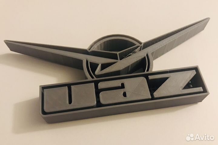 Для автомобиля объемные