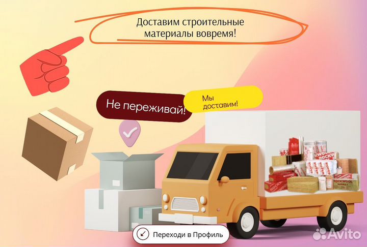 Дсп / Квик Дек