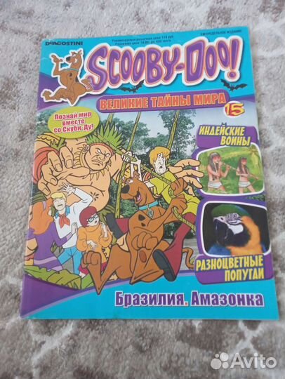 Журналы Скуби-Ду 2011 года 2 часть