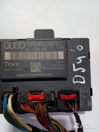 Блок комфорта задней левой двери Audi Audi A6 C6