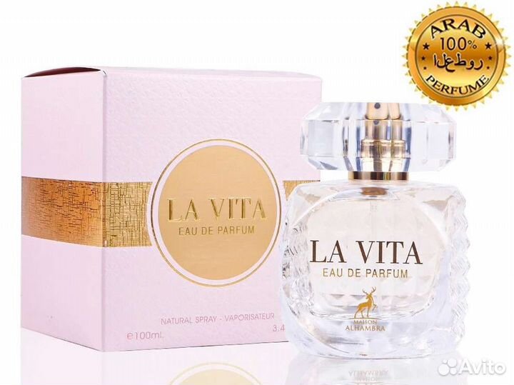 Женский парфюм Alhambra La Vita, 100 ml ОАЭ