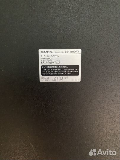 Колонки sony SS-V810AV