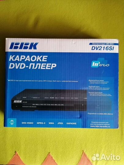 DBD плеер с караокe