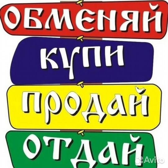 Бытовая техника