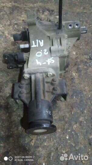 Раздаточная коробка Suzuki SX4 2.0 А/Т