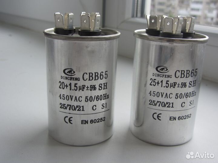 Конденсаторы пусковые CBB65