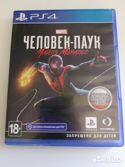 Игра для приставки