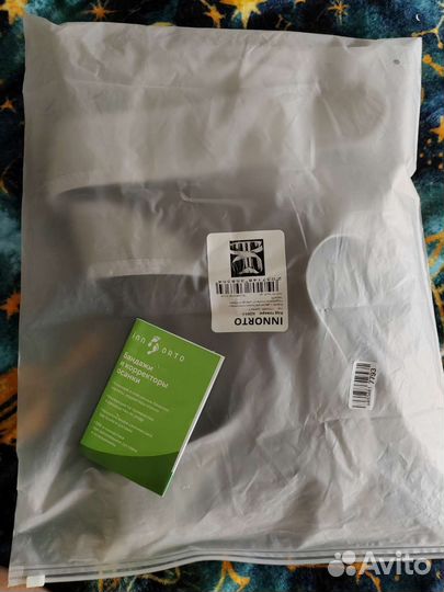 Корректор осанки ортопедический корсет