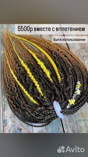 Дреды и косы белореченск