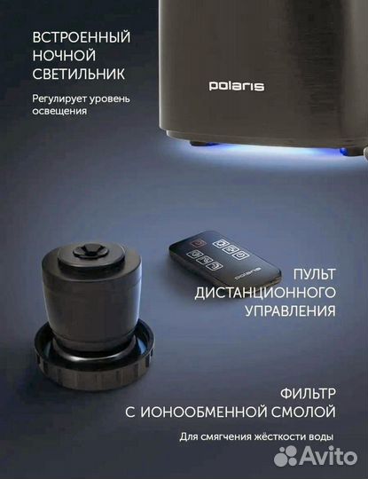 Увлажнитель воздуха Polaris puh 1006Di