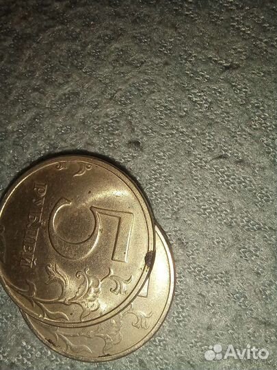 5 рублей 1998 года спмд