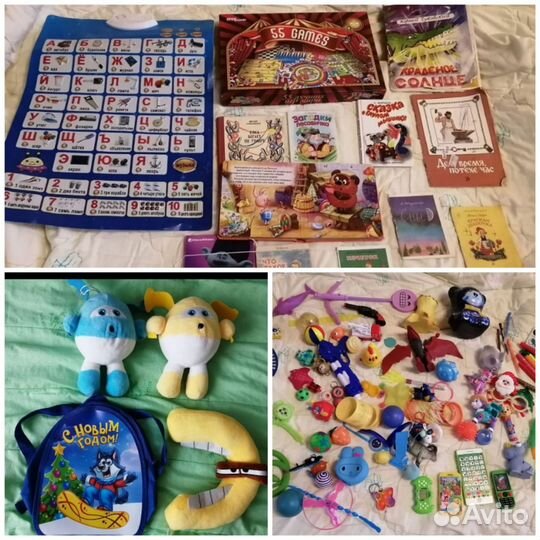 Детские игрушки пакетом