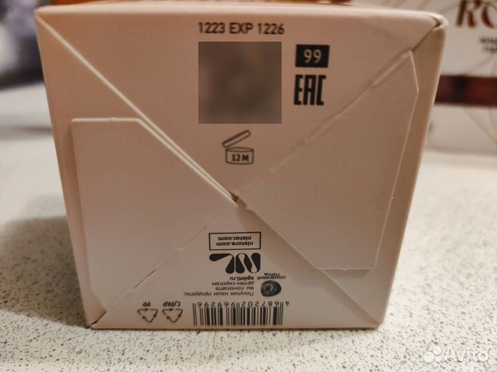 Дневной крем NL