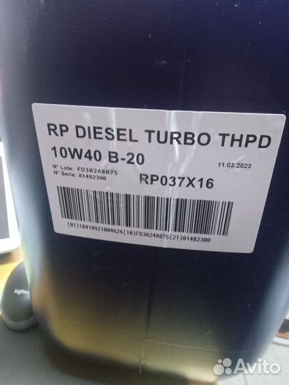 Repsol diesel turbo thpd 10w40 20л