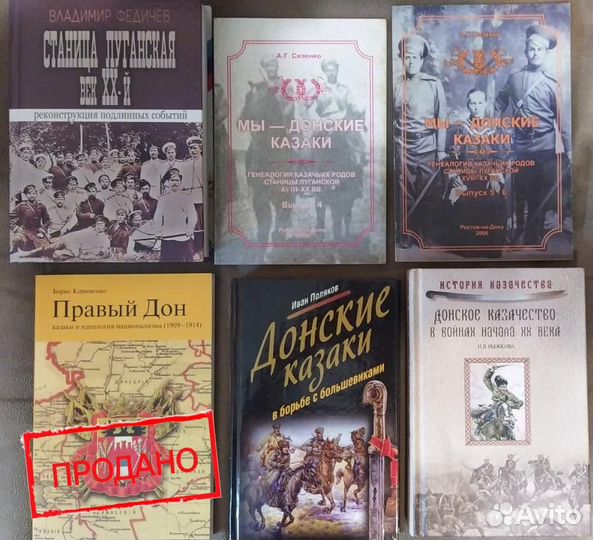 Тематические подборки книг-3