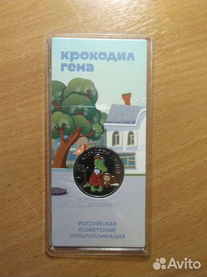 Мультики, Сочи 25р