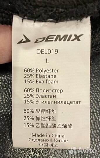 Наколенники demix размер L