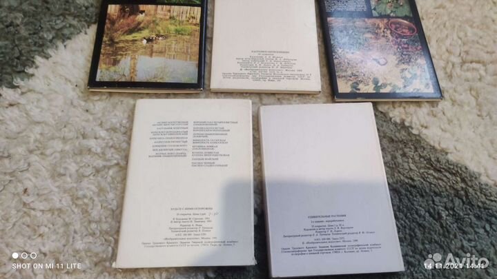 Наборы открыток СССР