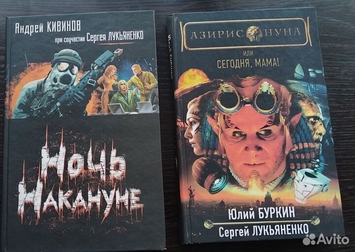 Фантастика Сергея Лукьяненко