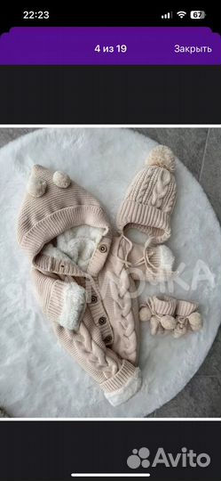 Конверт на выписку зима/осень