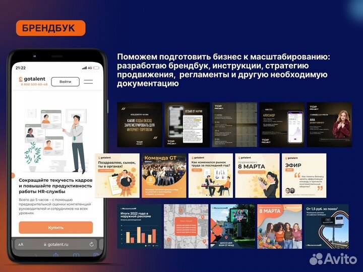 Бизнес консалтинг Консультация Помощь