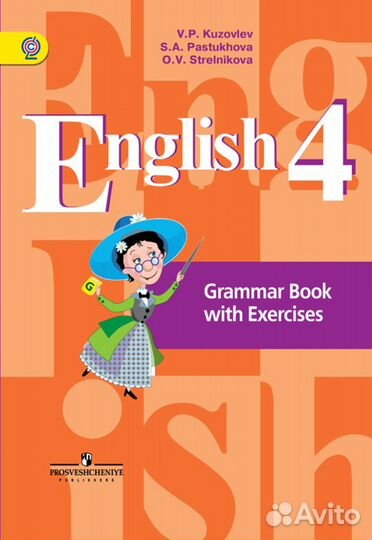 Кузовлев Английский язык 4 кл