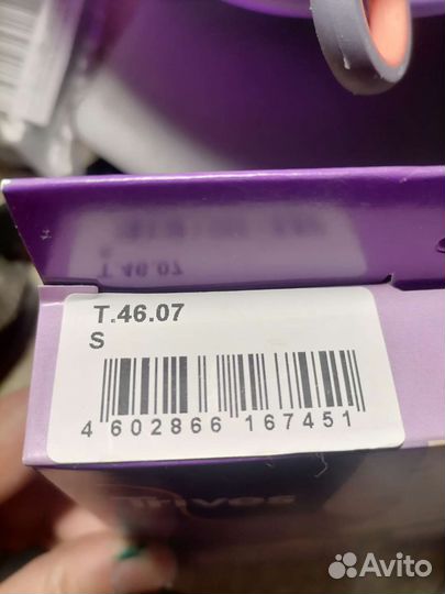 Бандаж для голеностопа