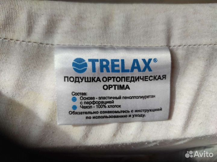 Подушка детская ортопедическая Trelax Optima