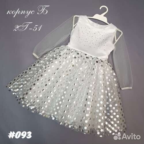 Платье для девочки