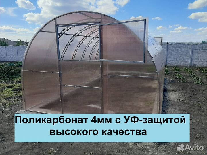 Теплицы усиленные