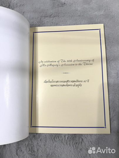 Буклет международного фестиваля в Бангкоке