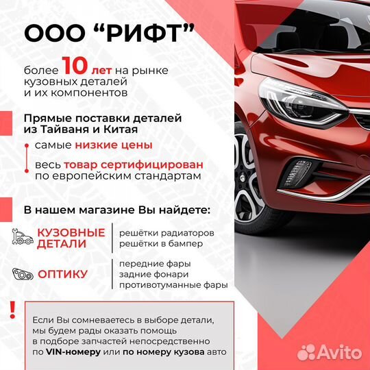 Kia sportage 4 фара передняя 2016-2019