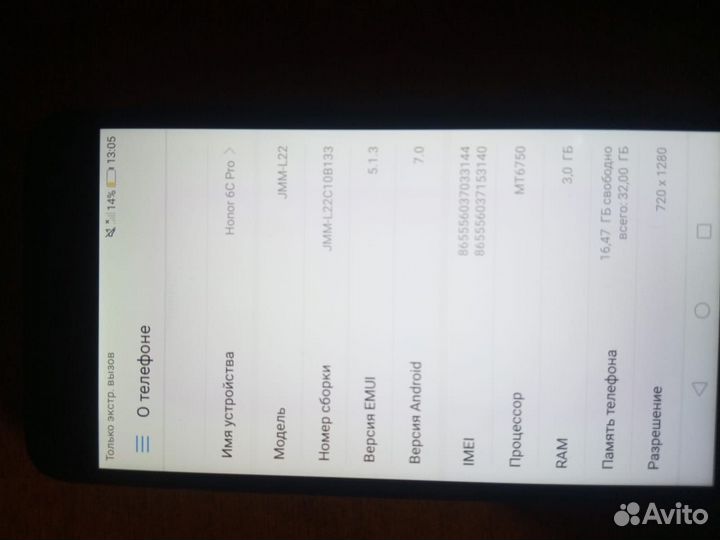 HONOR 6C Pro, 3/32 ГБ
