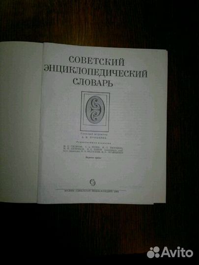 Лоток для порошка Samsung s821